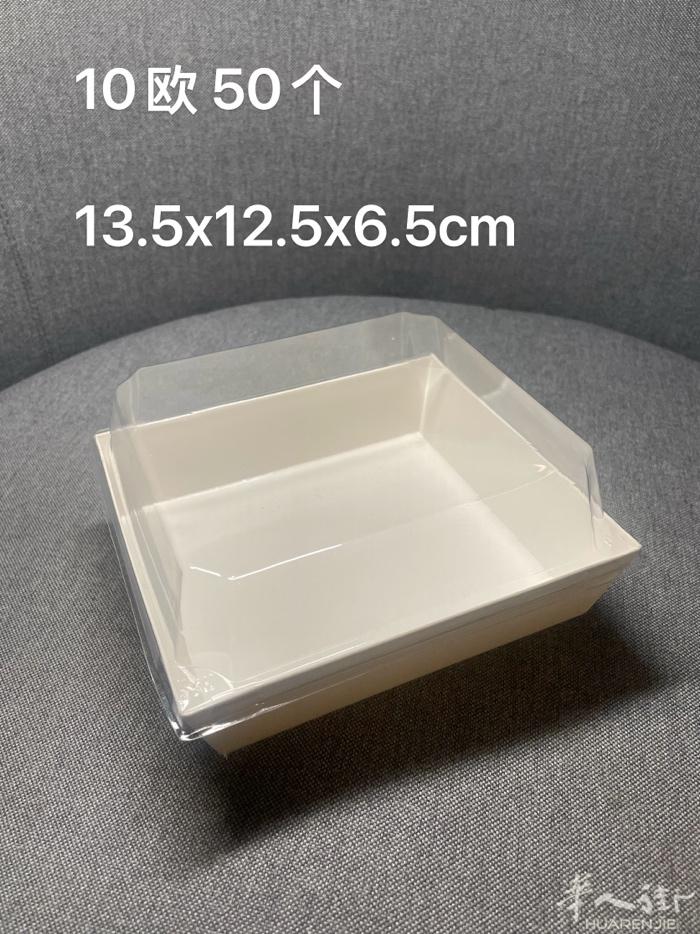 烘焙打包盒