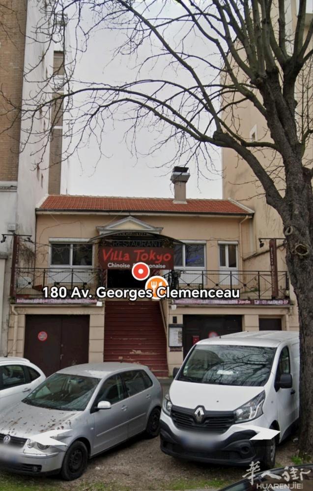 转让位于Nanterre 92区、靠近La Défense、临N13主干道的别墅