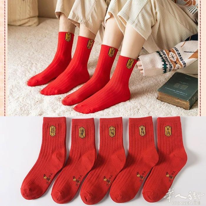红色袜子特价2欧双 红色内裤特价3欧件 需要加微信0749412594或扫二维码