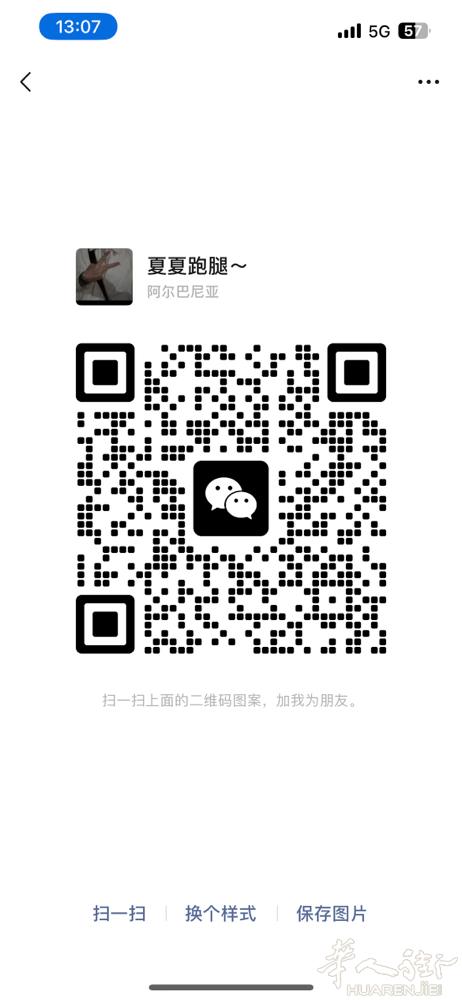 男威尼斯周边找文员销售业务员，有车证意大利语沟通没问题，上班只能周一到周五 有需