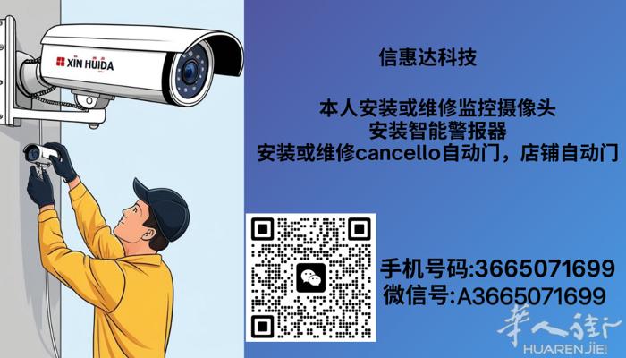 Prato信惠达价格优惠出租车24小时服务电话3665071699