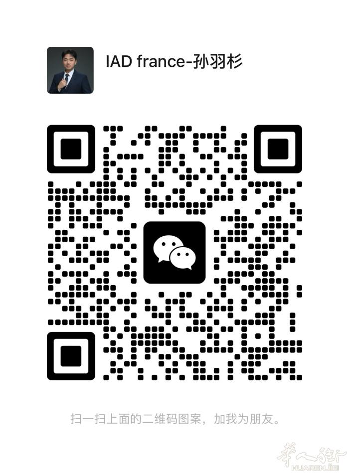 我是里昂的房产经纪人 Yushan Sun Chez IAD France ✔️