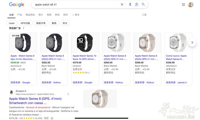 apple watch s8 41mm黑色， 九新 250欧。