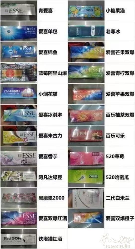 中华双中支  汇通天下 中支） 中支荷花  方盒绿双喜大支 龙凤呈祥红色双喜 大