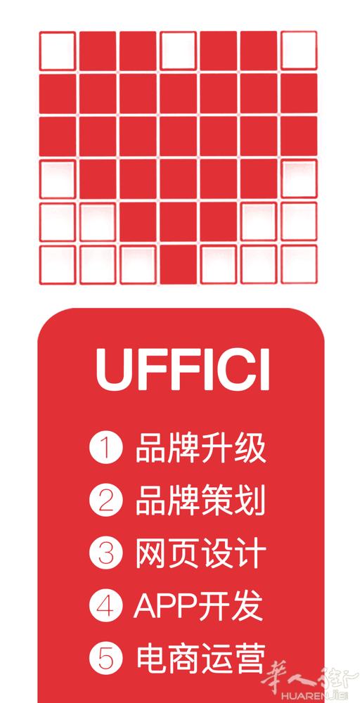 换个牌子价翻倍  同样的货贴个洋气牌子，价格马上不一样！我们帮客户从产品包装到线