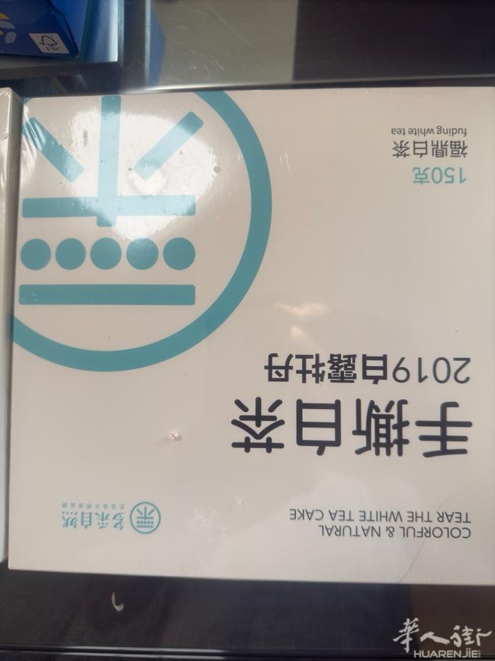 国内高档茶叶出售