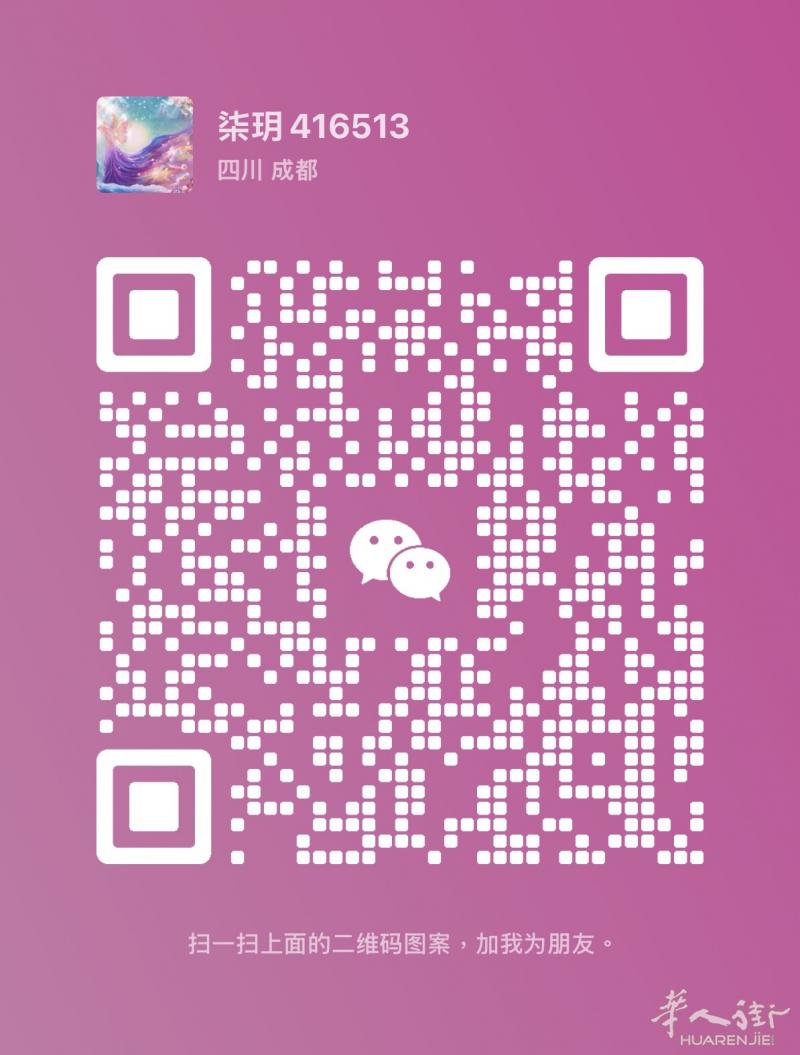 奢侈品包包、鞋子、皮衣皮具的清洗保养、修复翻新，补