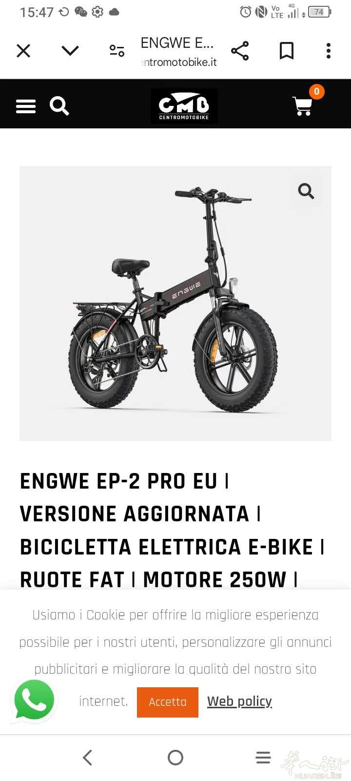 全新ENGWE EP-2 PRO EU电动自行车，