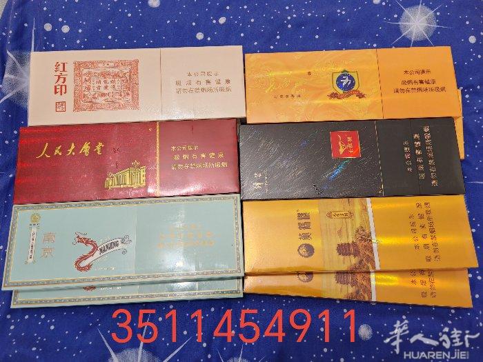 中国带出来的绝对保真3511454911