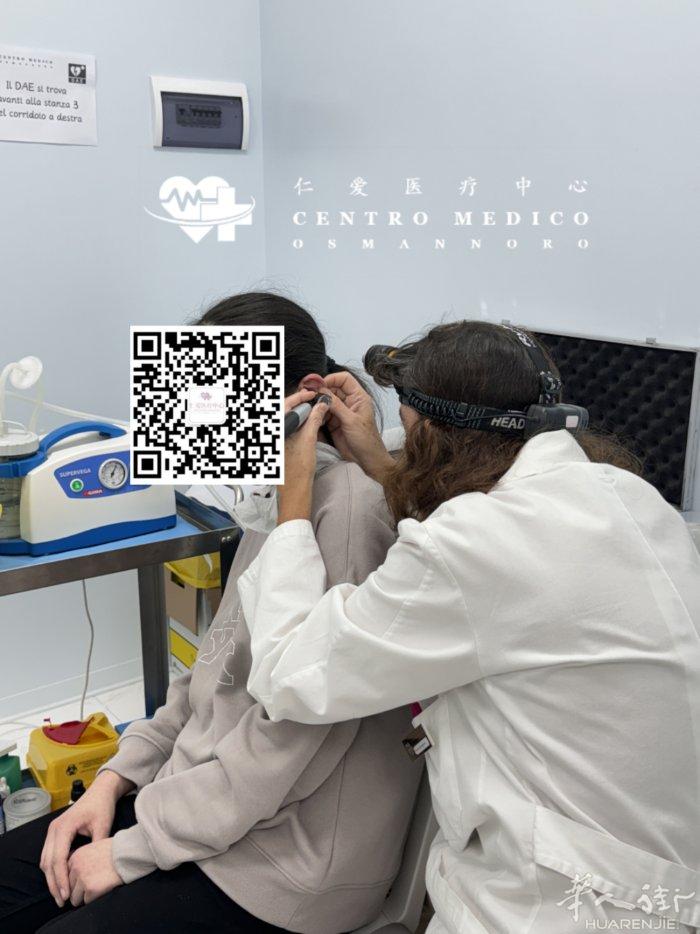 【仁爱医疗中心】👂什么样的情况下需要去清理耳朵呢？ ​有时耳垢会在耳朵中积聚，