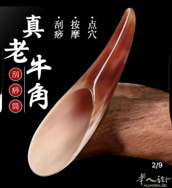 牛角刮痧简出痧快有需要电话联系