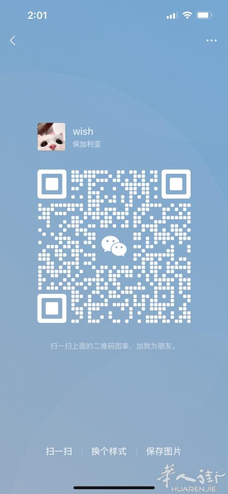 有偿代写十年居留申请动机信   如果您需要一份符合自身条件的十年居留申请动机信，