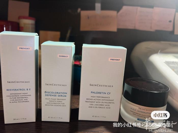修丽可/我有几瓶修丽可没有开封的便宜一点卖了、第一次跟风看了小红书说修丽可好用、