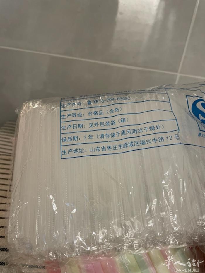 出售一次性吸管三包5欧元
