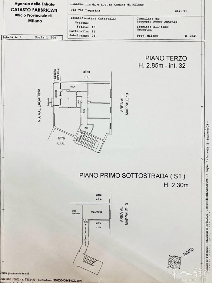 quarto oggiaro大户型出售