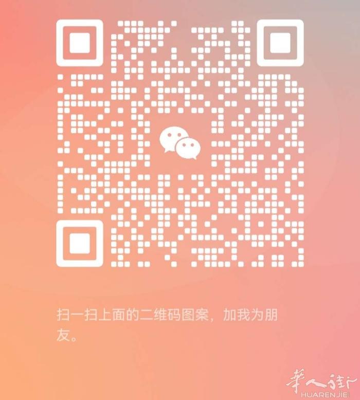 靠谱人肉长期带货。rimini一bologno一firenze一prato 一个