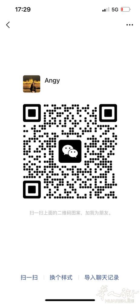 中国空运 Prato带货 普货12欧/kg 敏感货15欧/kg ✈️7/12个工
