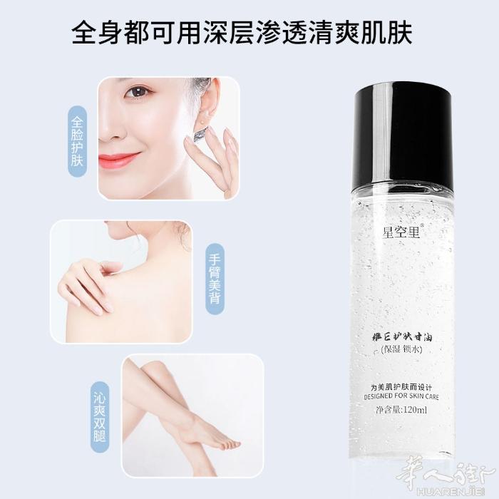黄芪面霜，眼霜，牙膏 需要加微信0749412594或扫二维码