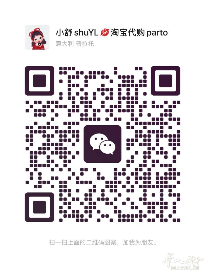 人肉带货2月24号，3月3日，3月4号，3月12号飞机 温州✈️prato带货，