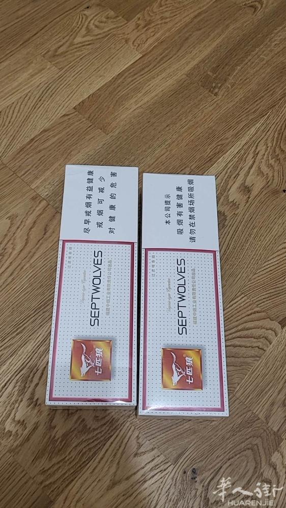 有两条白七匹狼出售 一条45