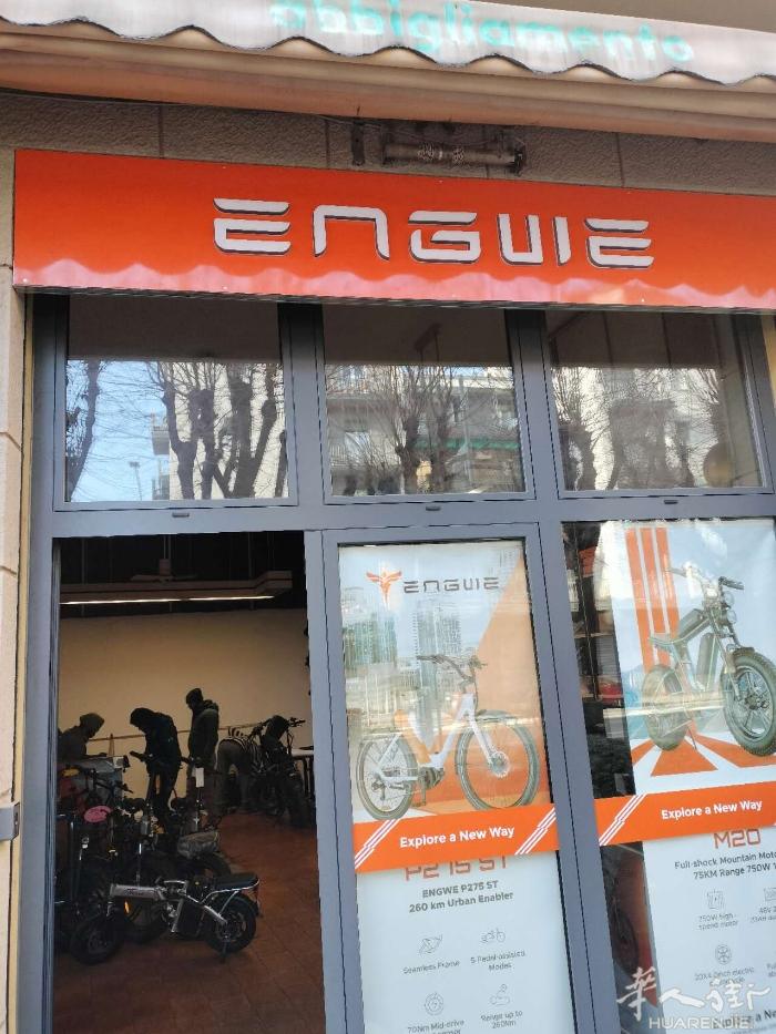 小张哥英格威专卖店