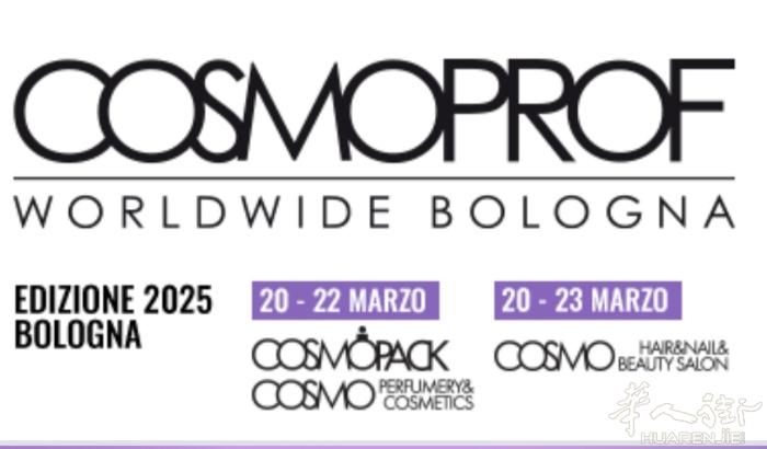 🇮🇹🇨🇳意大利COSMOPROF展会专业翻译 ［精准如母语］15年意中商