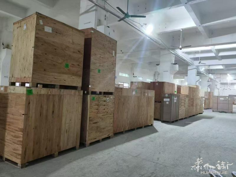 https://att.huarenjie.com/attachment/information/20250220/1740035684227472.jpg