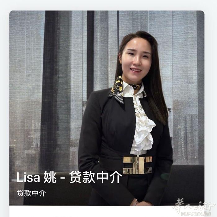 全意可贷！贷款不求人，找中介更省心！ 将尽全力将别人家的不可能变成我们家的可能！