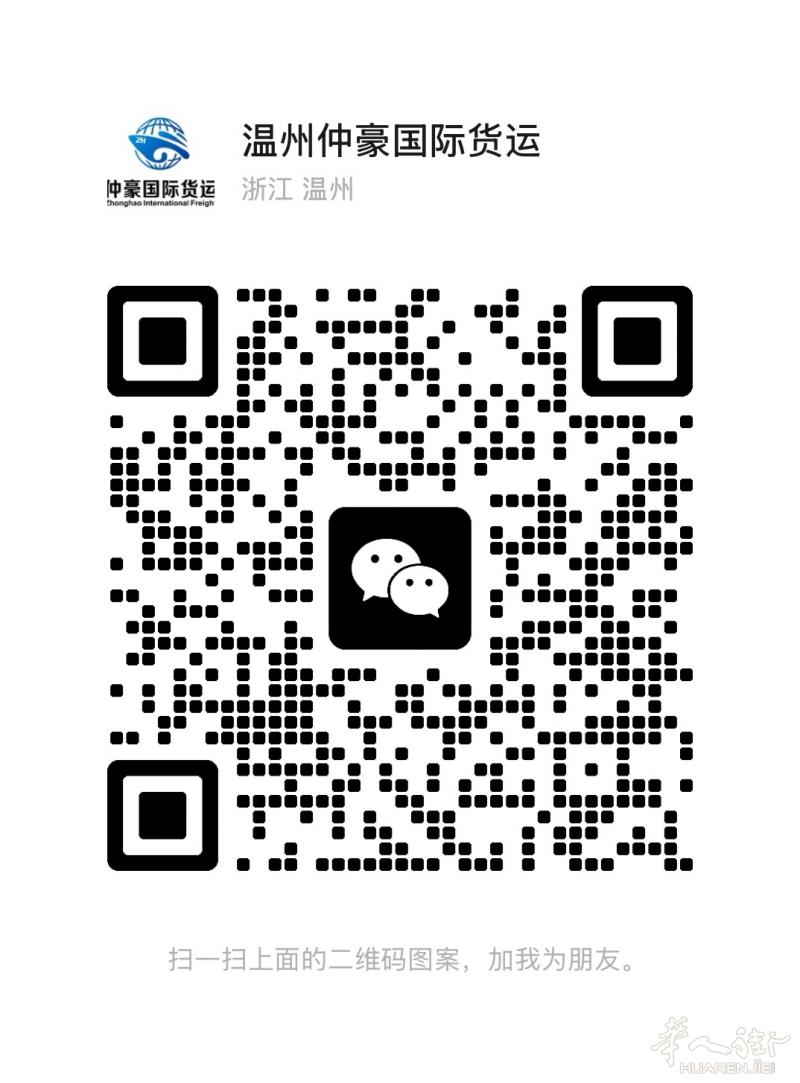 欧洲直达低至19元每公斤