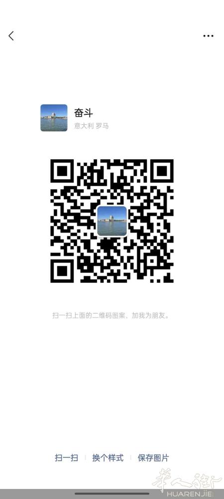 顺风车巴塞罗那到意大利有需要加微L 344 6829280