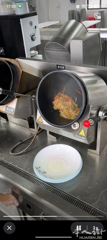 自动炒饭机
