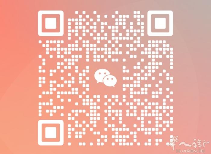 长期招聘