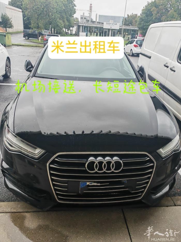 米兰出租车 全天候接送服务  提供短途 长途各大机场 小型搬家 意大利各