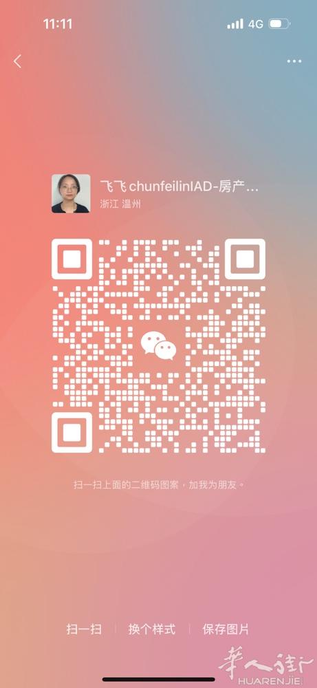 独家旺铺转让，94 vincenne  亚洲餐馆 +licence 4