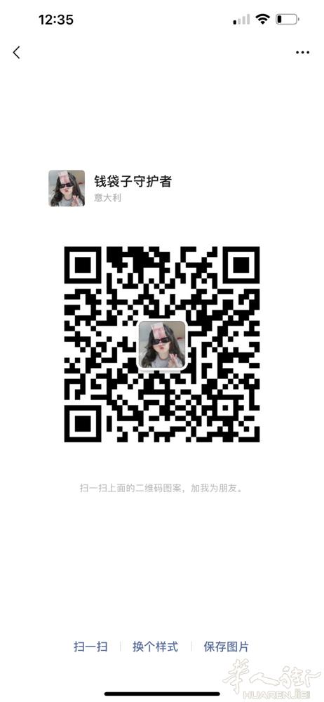 3月8号米兰飞杭州，出差回国，可以人肉23公斤，铺货13欧一公斤，奢侈品药物另算