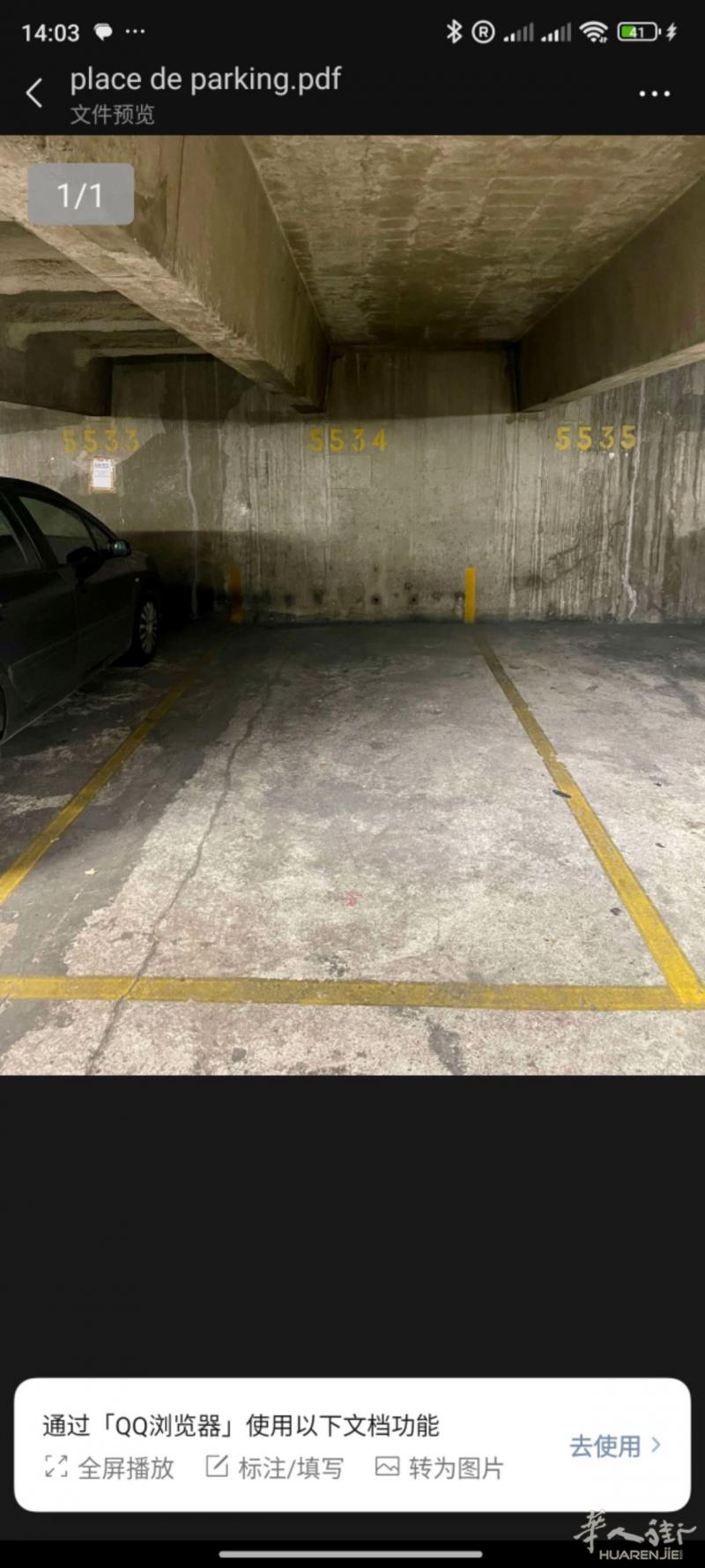 13 区 BD Masséna, Tour Palerme 车位出租，60欧/月