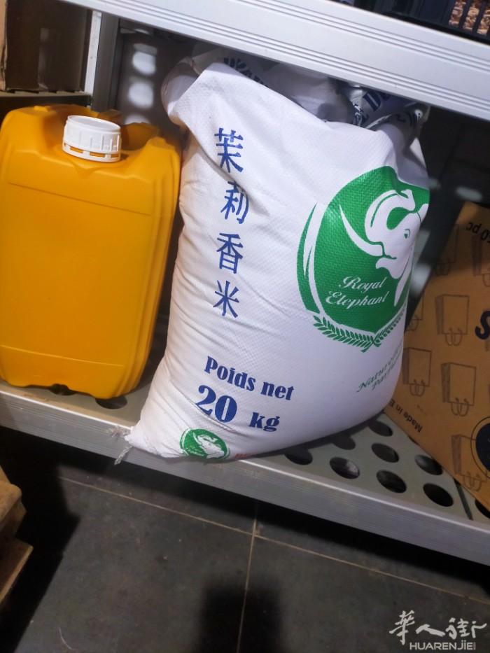 大象牌茉莉花碎米出生