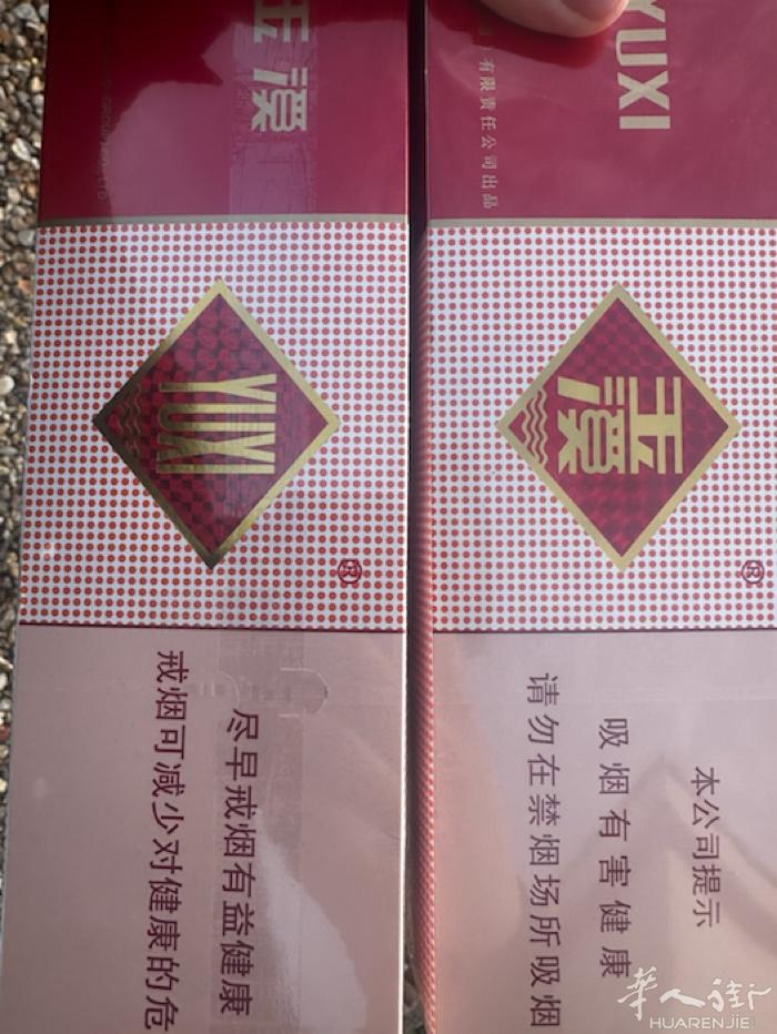 出免税店的烟