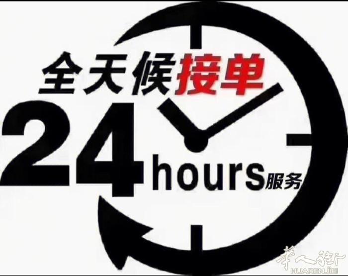 RIMINI出租车 市内 市外 周边地区 全新越野车 安全 舒适 长途 短途 各