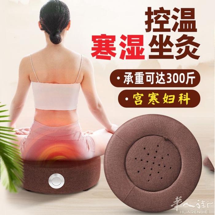 艾灸蒲团 排湿气 促进血液循环 对身体很好哦 需要加微信0749412594或扫