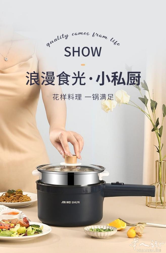 麦饭石不粘多功能锅 可以火锅煮煎炒蒸 2L 需要加微信0749412594或扫二