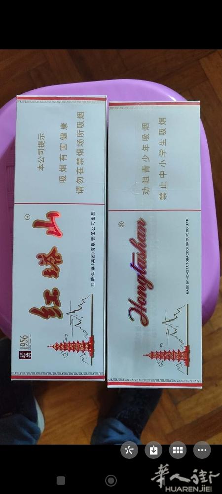 需要红塔山给我联系