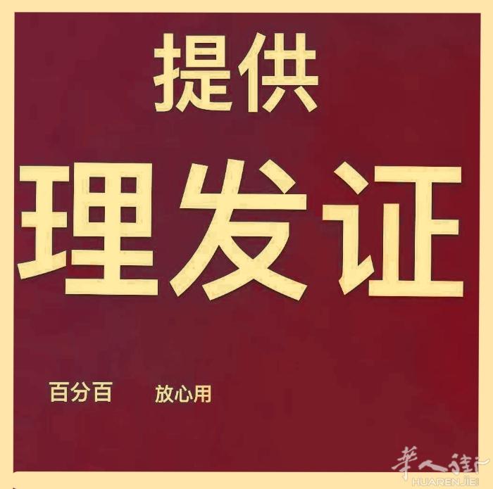 波兰籍。 。波兰入籍。波兰居留。国际驾照。波兰驾照。屁护居留。中国驾照。结婚证。
