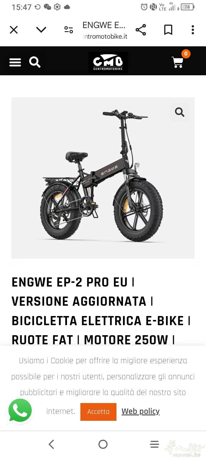 在意大利全新ENGWE EP-2 PRO EU电动