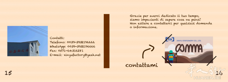 https://att.huarenjie.com/attachment/information/20250222/1740233242988325.png