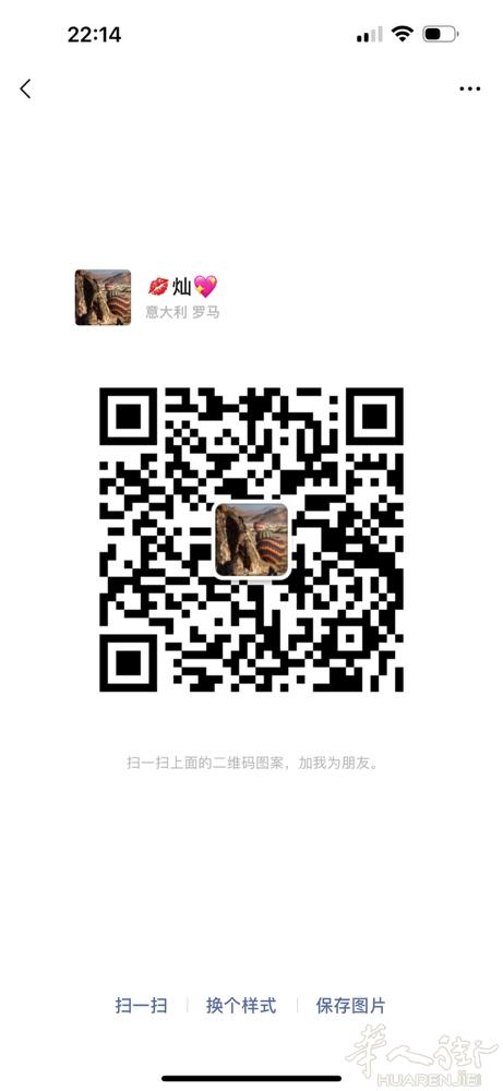 美睫￼ 价格优惠￼