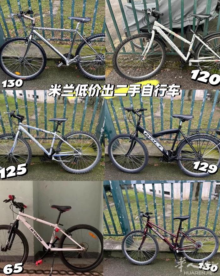 米兰出二手自行车 全部维修好 车子合法买卖 微信：yanjialeskr 电话：