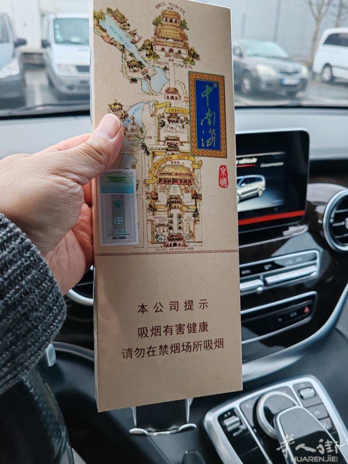 有2条免税店，细长中南海120€2条，93区自取110€2条，，短信联系6080