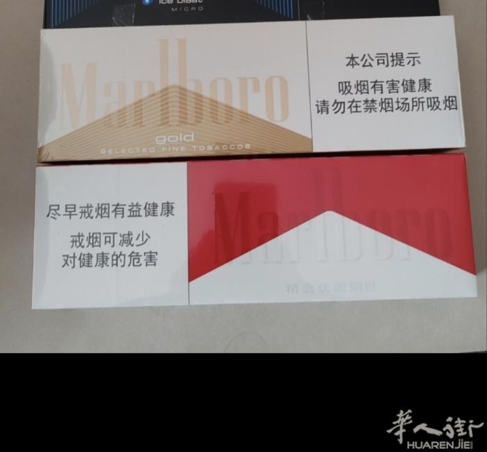 出几条北京机场免税店的万宝路，保真50€一条，短期联系0608092299.,不