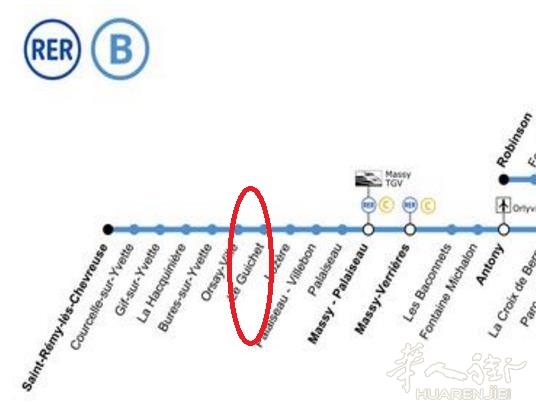 91 巴黎-萨克雷大学 Orsay RER B Le Guichet 离快线2分钟 房间出租